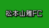 Uefaチャンピオンズリーグ組み合わせ抽選の仕組みと決め方のルールについて解説 アラフォー奮闘記